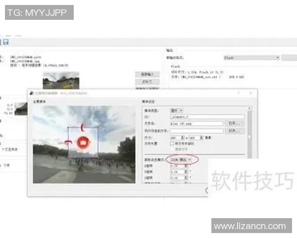 Pano2VR破解版使用指南：安装技巧、优化方法与常见问题解答